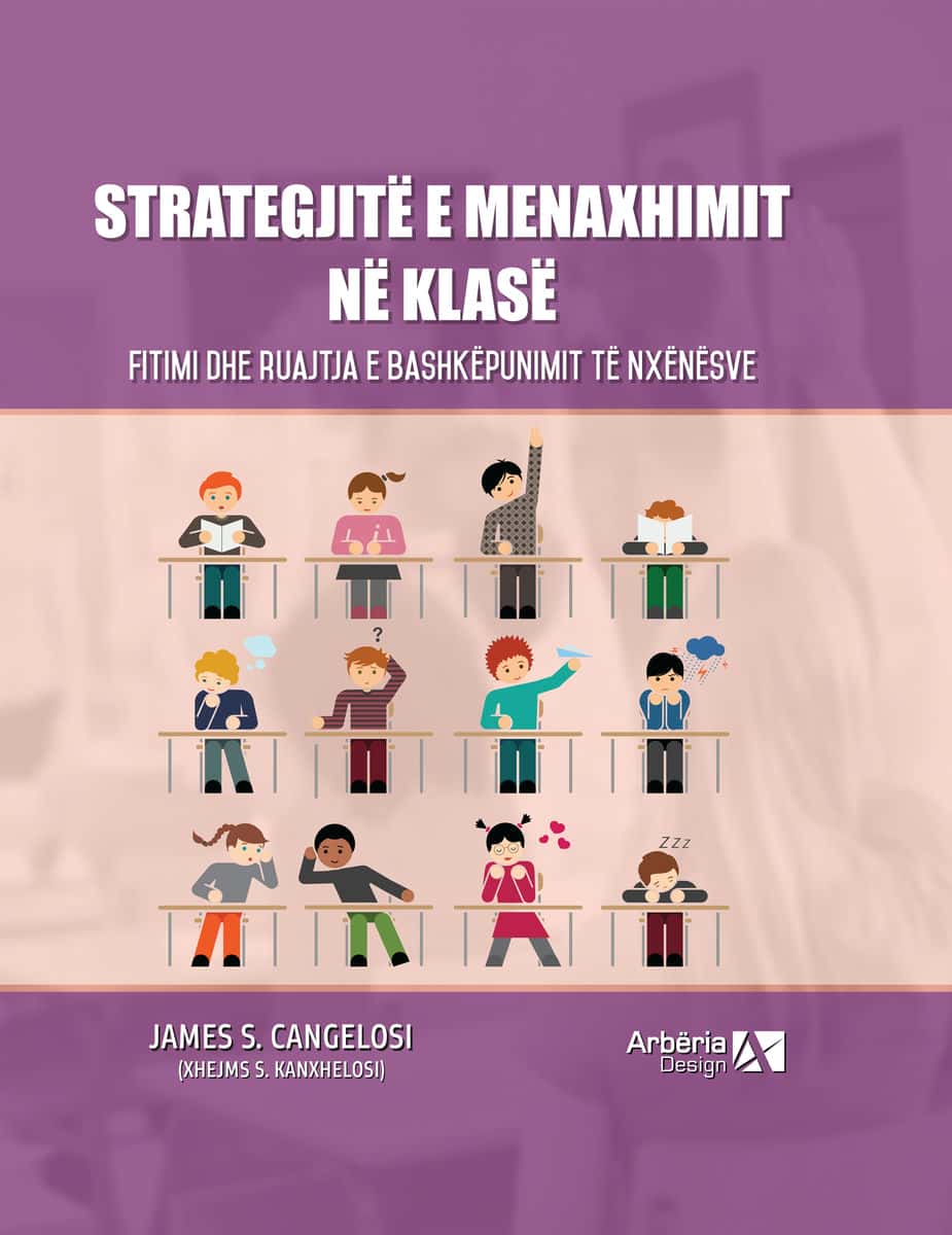 СТРАТЕГИИ ЗА РАКОВОДЕЊЕ НА УЧИЛИЦАТА